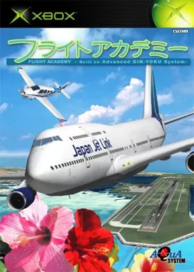 Flight Academy (Japan) box cover front